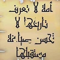 حسام الحفناوي