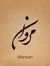 Marwan ...