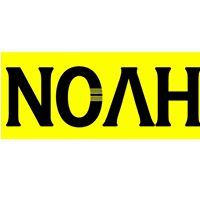 เฟอร์นิเจอร์ โนอาฮ์