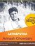 Avinash...