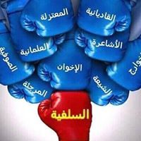 Aboo Al-Atharee