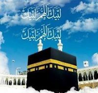 Mohamed Ismail