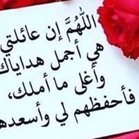 اطياف راحله