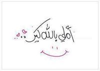 Mohga Raslan