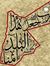 Islam'S...