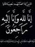 Mohamed...