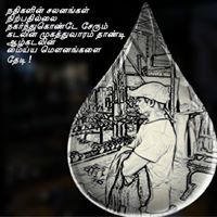 வான்கா ஜெ