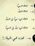 Alaa Yo...