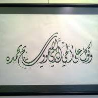 أحمد عبد المالك