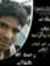Ahmed F...
