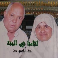 داوود مراعنة
