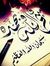 نبوية ع...