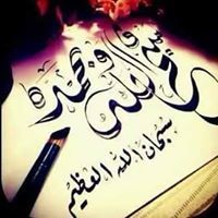 نبوية عبدالسلام