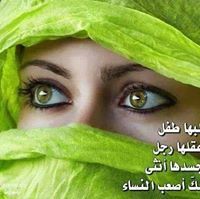 ايام وبنعيشها