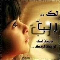 وهيب الخليدي