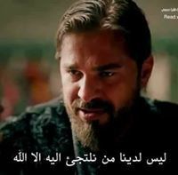 قآاصرة آلطرف