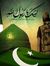 Ammad K...