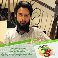Muhammad Ikram