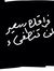 Yassir ...