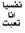 Abrar A...
