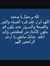 W Elnour