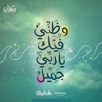 لبابة الهريني