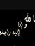 Marwa E...