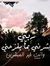 Magdy N...