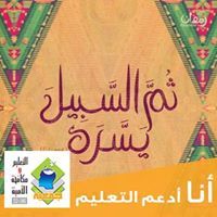 Nour Ranneh