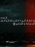 Mohamed...