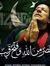 Jahangi...