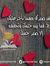 Shaimaa...