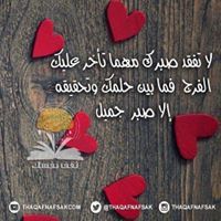 Shaimaa Hassany