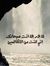 مريم أحمد