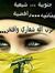 Zeinab ...