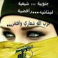 Zeinab Mohammad