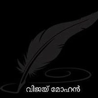 Vijay Mohan