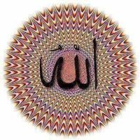 الرحمان الرحيم