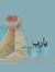 سعيد ال...