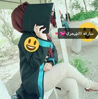 استبرق عبدالله