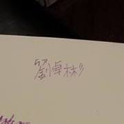 月 陳