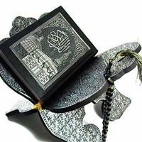 অসহায় বান্দা