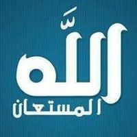 الصيدلاني محمد