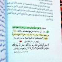 عطر الياسمين