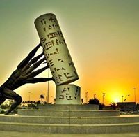 سليم الشيباوي