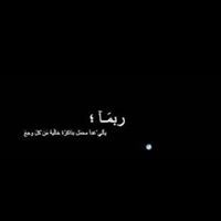 Elsayed Farhat