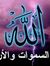 Hassen ...