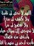 Boba Galal