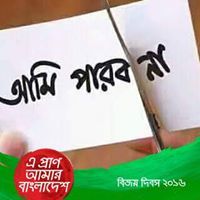 Mohammad Mulla