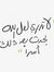 Hussam ...